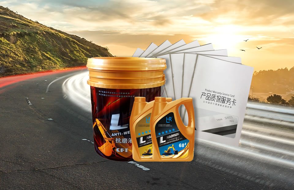 怎么選擇潤滑油加盟品牌？品牌優(yōu)劣判斷方法